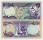 Ибн аль-Хайсам. Ирак. 10 динар (1982)